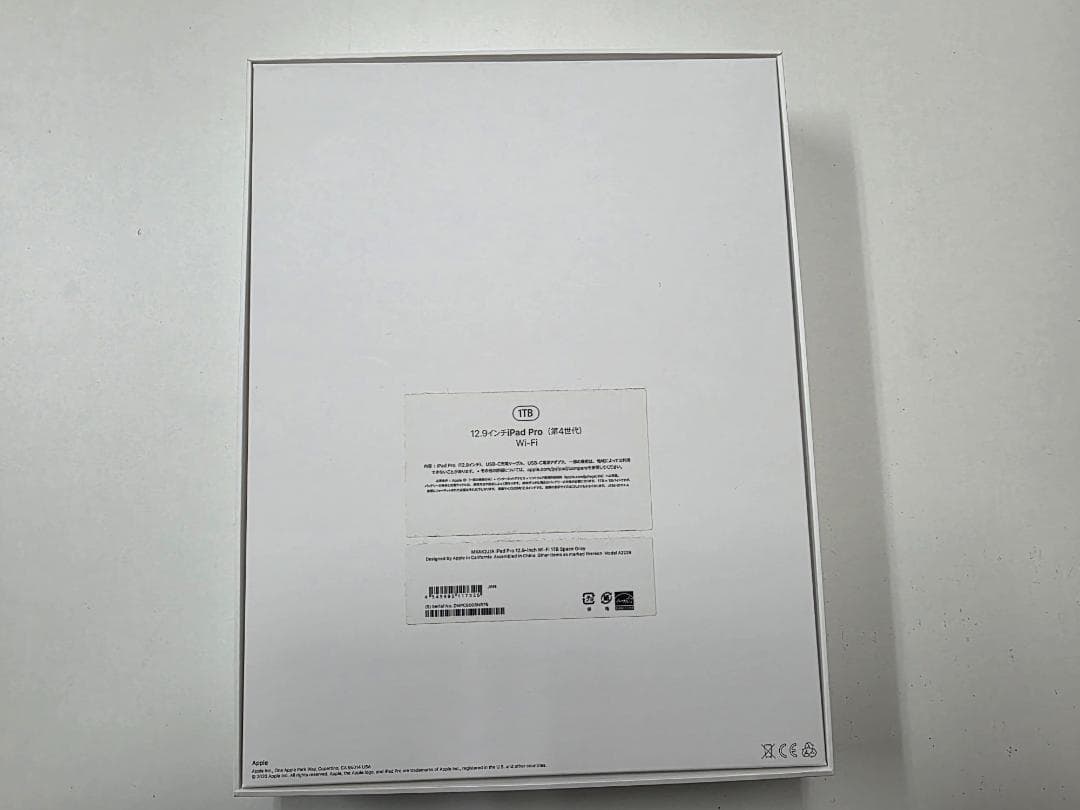 ipad pro 12.9 第4世代 1TB キーボードカバーセット