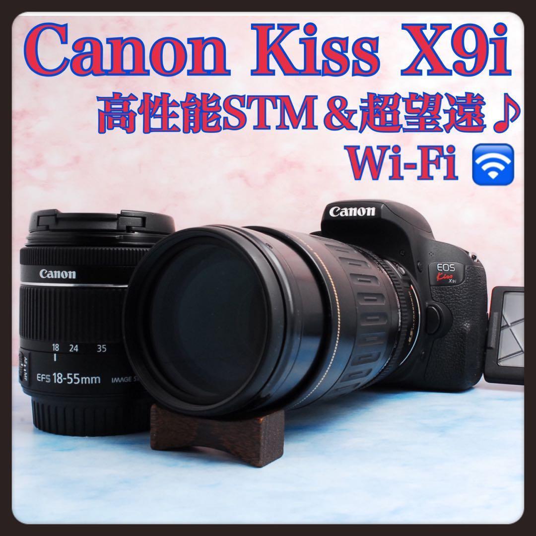 ☆Canon EOS kiss X9i☆Wi-Fi内蔵○超望遠レンズ○高速AF○