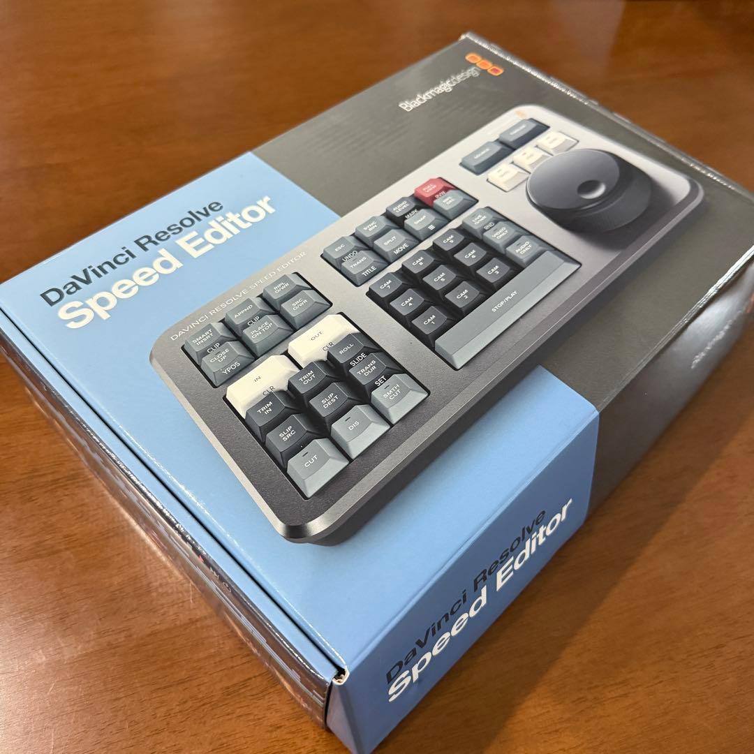 DaVinci Resolve ダビンチリゾルブ スピードエディター