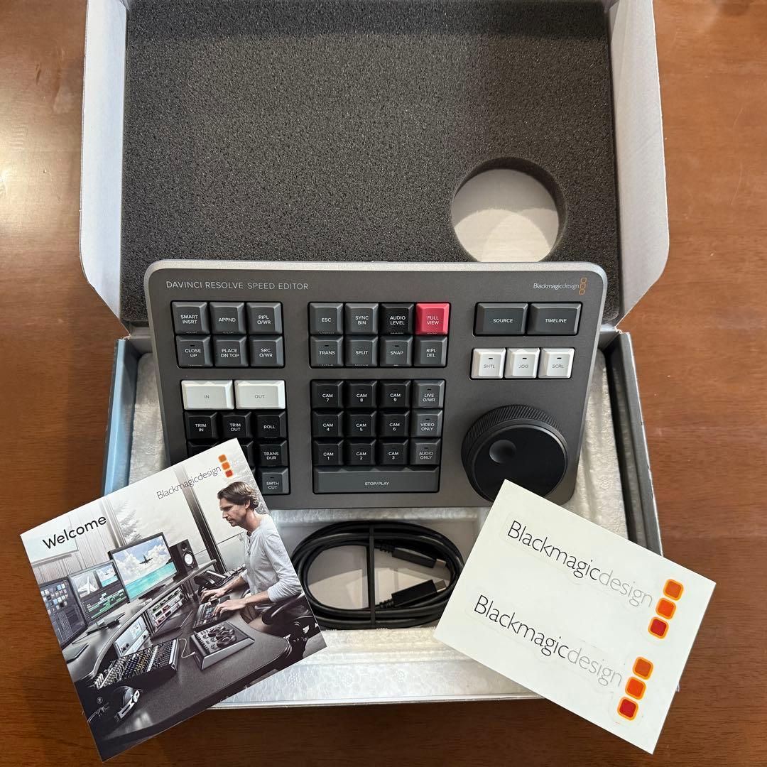 DaVinci Resolve ダビンチリゾルブ スピードエディター