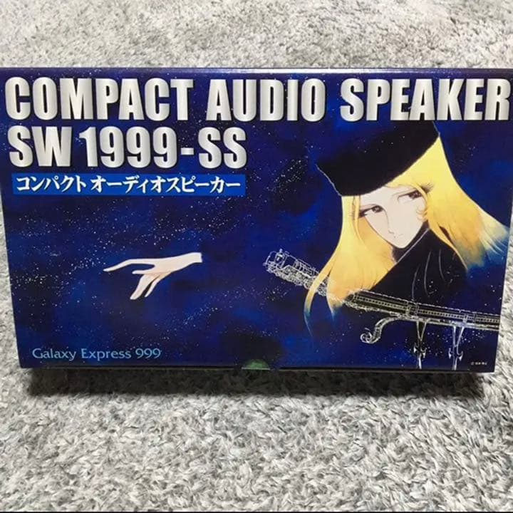 銀河鉄道999 スピーカー - メルカリ
