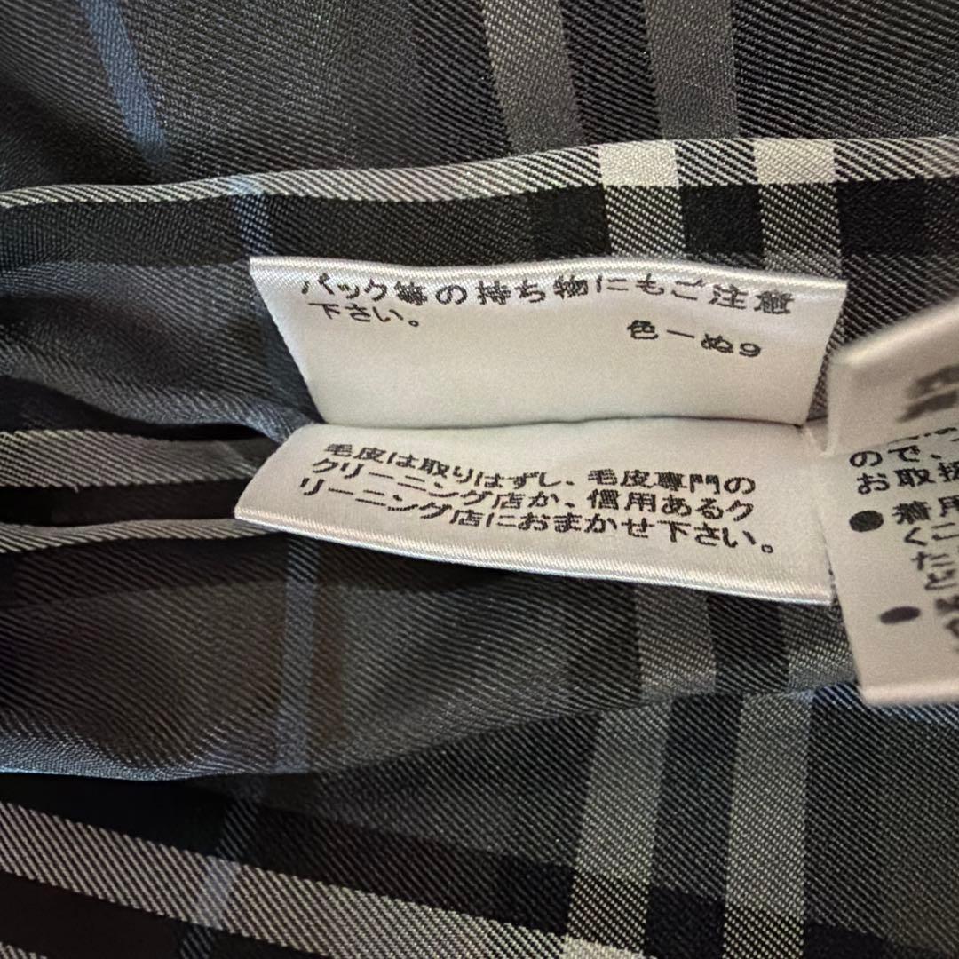 正規品バーバリーブラックレーベルフリースライニング ジップアップ