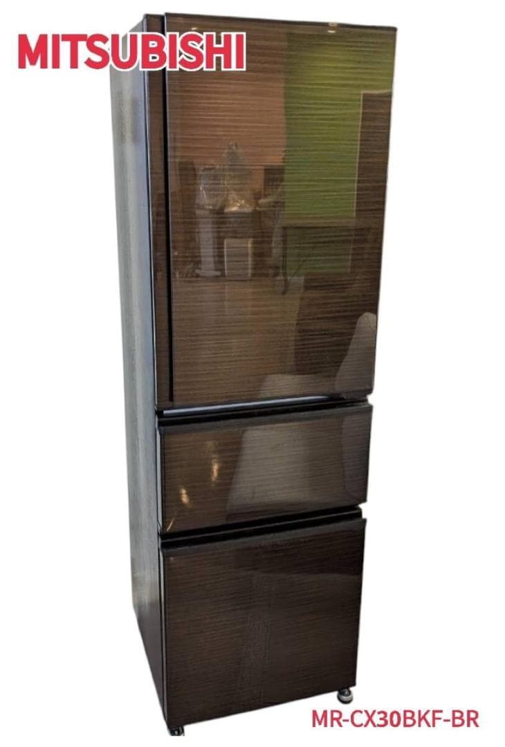 三菱 300L 3ドア冷蔵庫 MR-CX30BKE-BR 2020年製