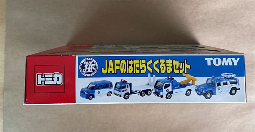 トミカ JAFの はたらく くるまセット - メルカリ