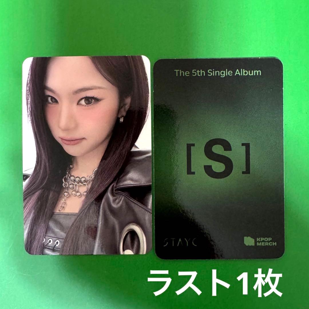 stayc トレカ アイサ bebe kpopmerch - メルカリ