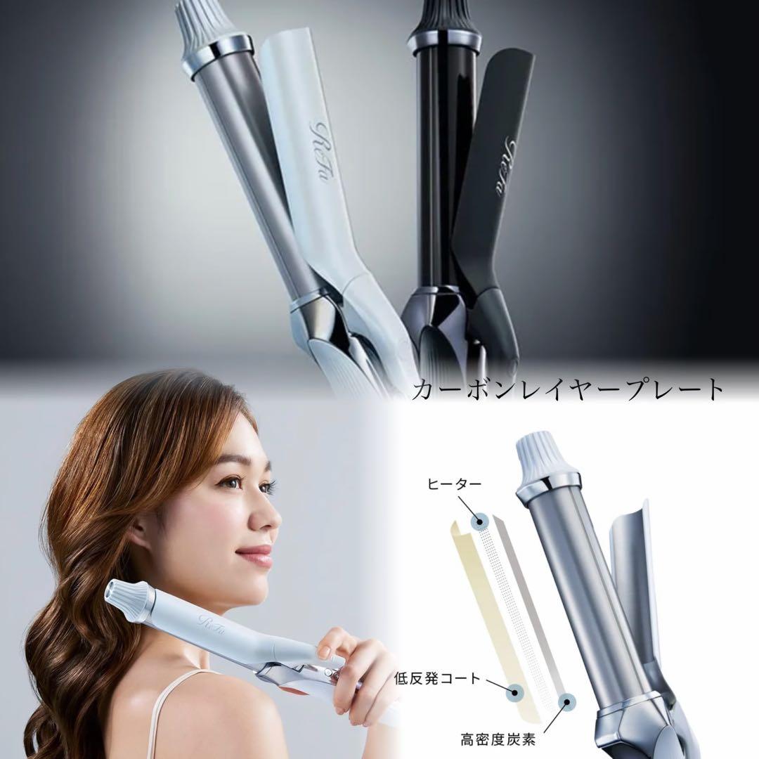【美品】ReFa リファカールアイロン プロ 38mm リファカールアイロン プロ - ReFa CURL IRON PRO | 商品情報 | ReFa