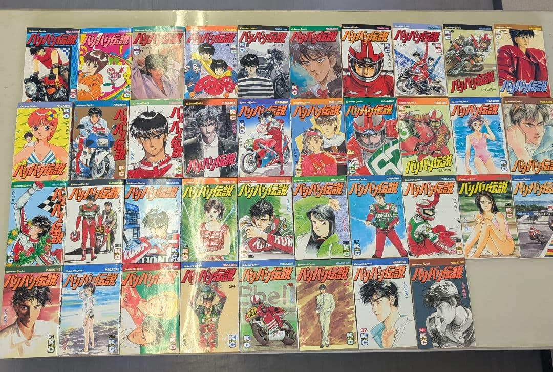 バリバリ伝説 全巻セット バリバリ伝説 全38巻完結 (講談社コミックス ) [マーケットプレイス