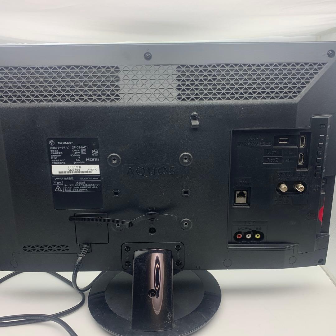 SHARP 2T-C24AC1 24インチ液晶テレビ AQUOS