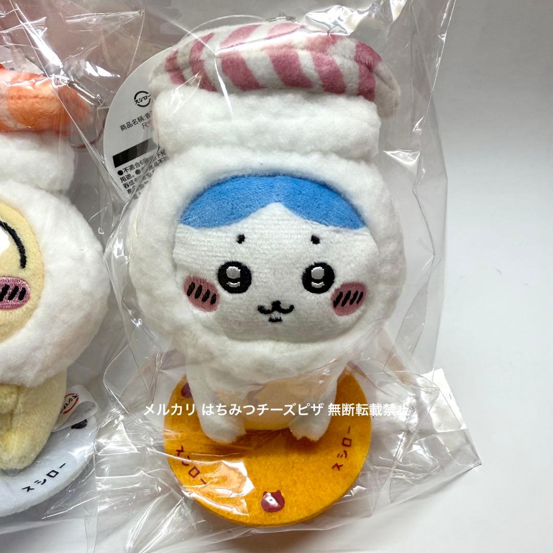 ☆激レア☆ 全3種 ちいかわ スシロー 香港 マスコット うさぎ ハチワレ