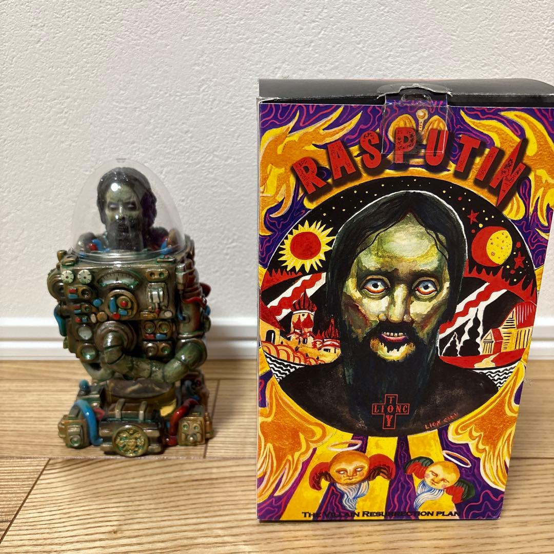 lionctoy lionchen ラスプーチン izumonster