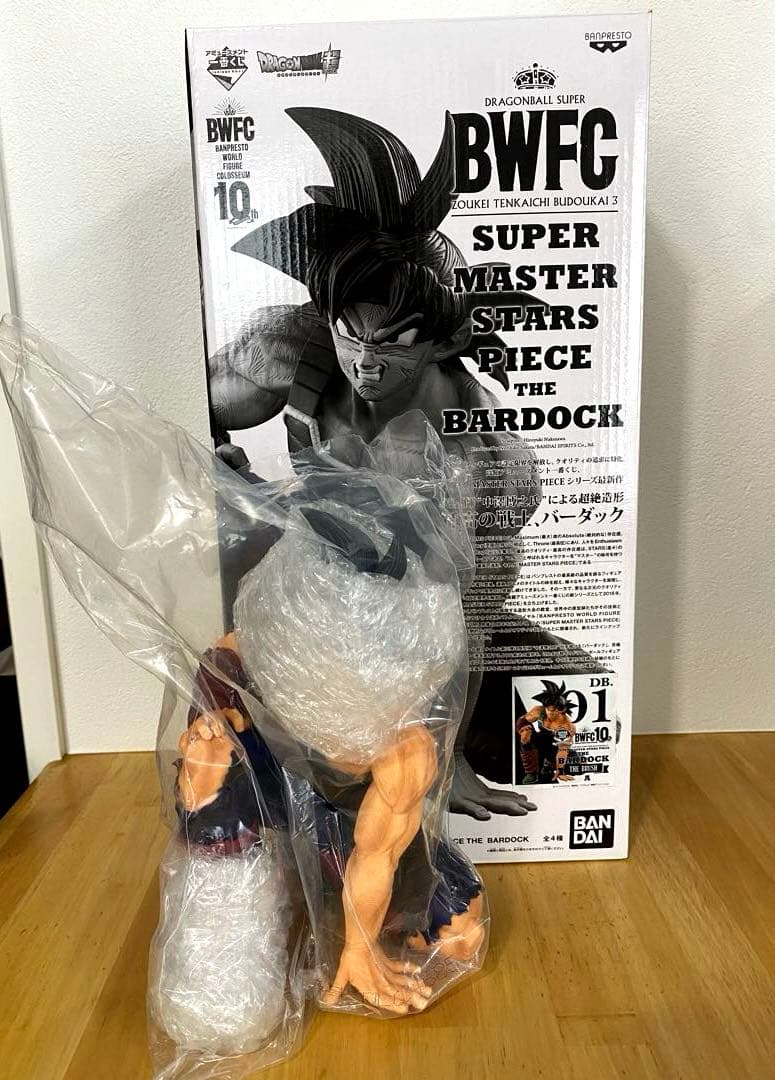 ドラゴンボール超 SMSP BWFC バーダック A賞・B賞セット