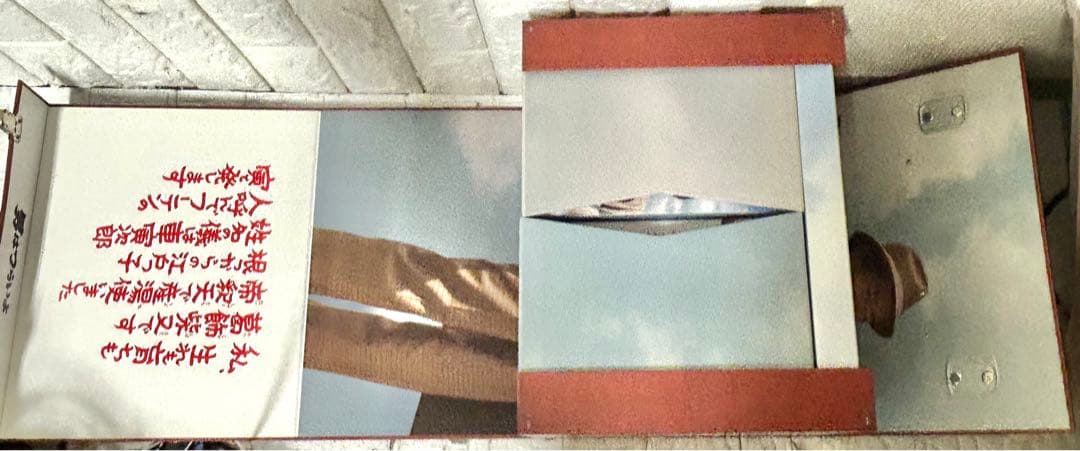 美品　希少 男はつらいよ　プレミアム全巻BOX 永久保存　コンパクト