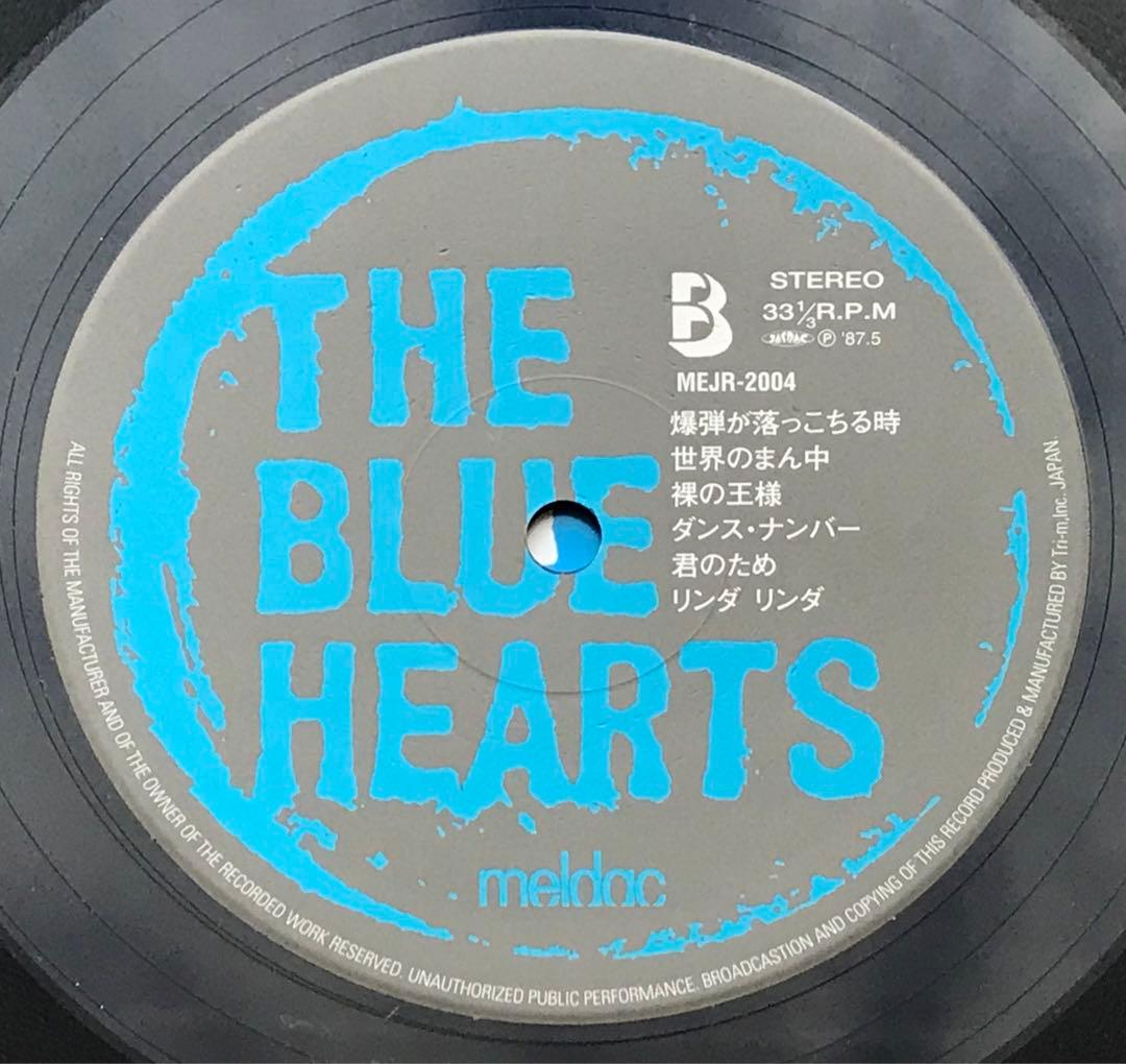 ザ・ブルーハーツ/THE BLUE HEARTS 稀少 レコード、CDセット！ - メルカリ