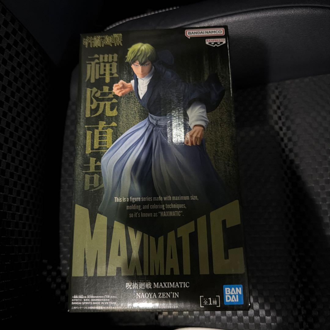 ら*け様 呪術廻戦 禪院直哉 フィギュア MAXIMATIC NAOYA ZEN - メルカリ