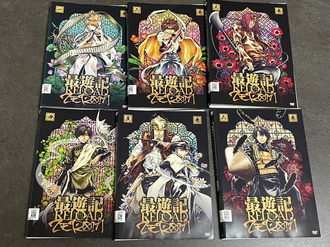 △全巻▽「最遊記RELOAD-ZEROIN- 」DVD全6巻セット 即購入OK