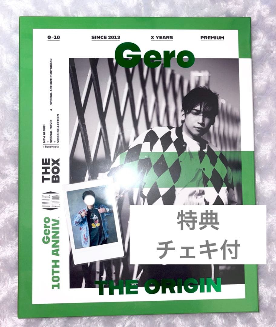 Gero デビュー10周年 記念アルバム THE ORIGIN　豪華版 Geroデビュー10周年記念アルバム「THE ORIGIN」発売決定！ | Gero