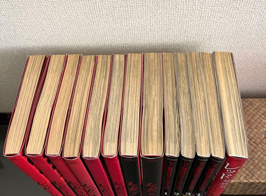 ☆お値下げ☆ レッド 山本直樹 全巻セット - メルカリ