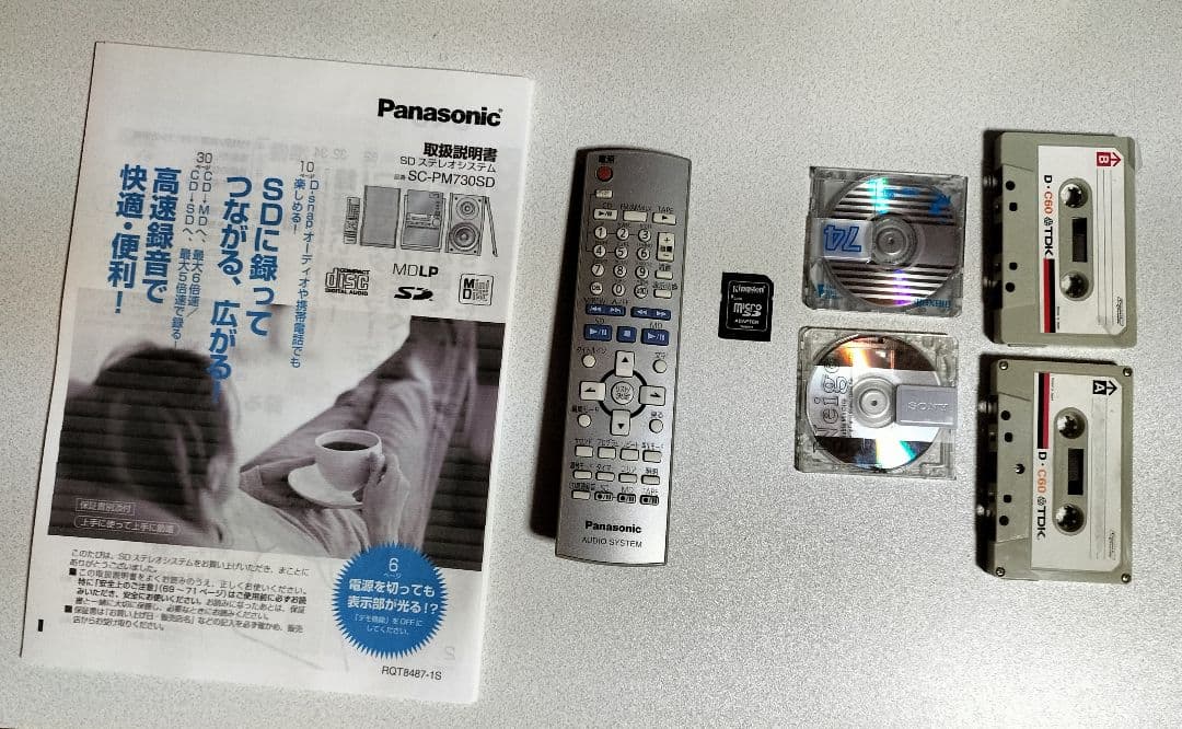 panasonicミニコンポSA-PM730SD リモコン取扱い説明書付き