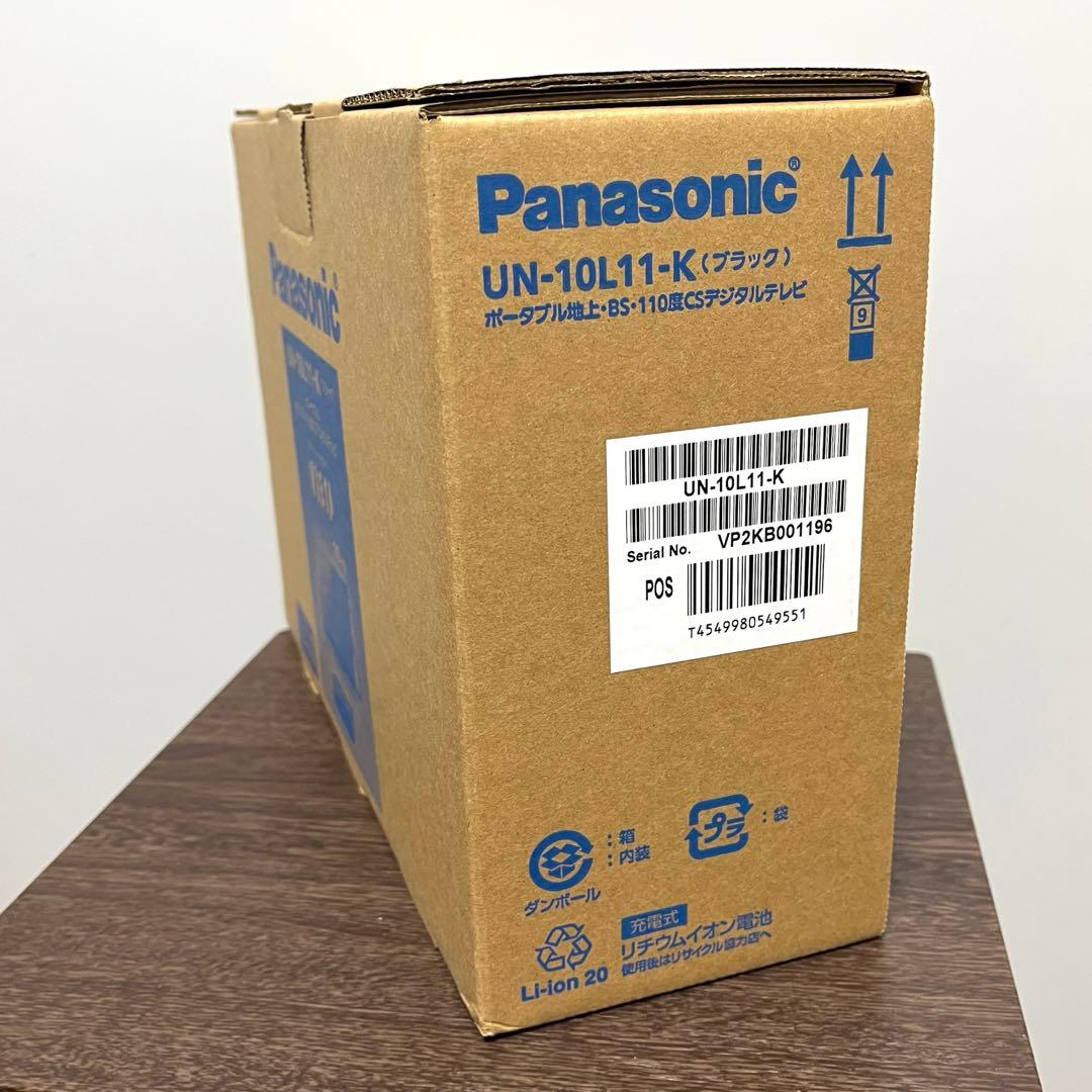 パナソニック プライベートビエラ UN-10L11-K