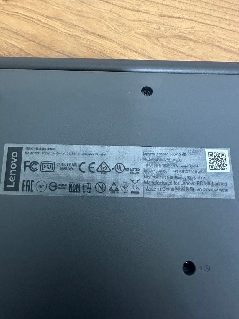 Lenovo ideapad 330 i3第7世代SSD256GBメモリ4GB - メルカリ