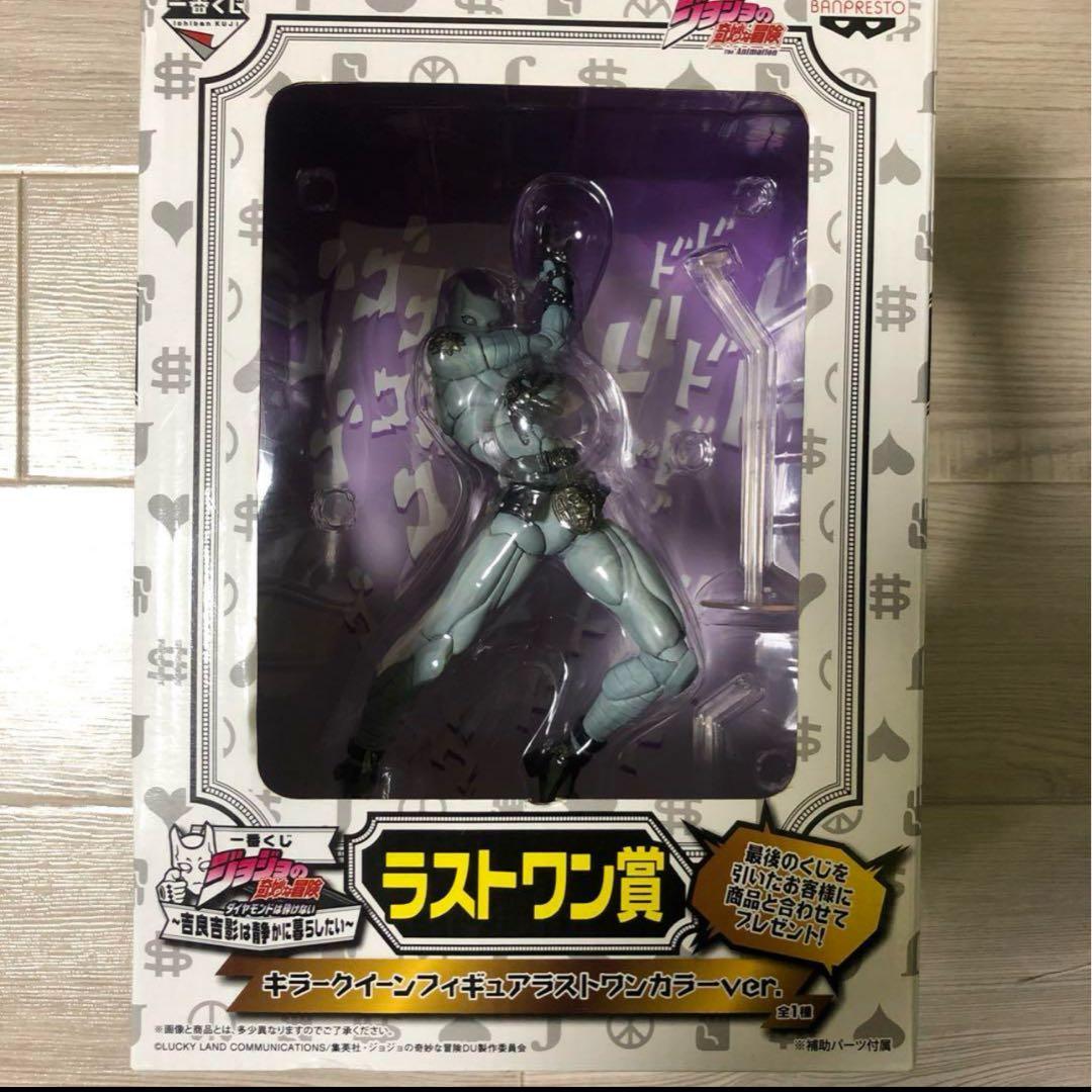 1番くじ キラークイーン ラストワン賞 ジョジョの奇妙な冒険 第4部