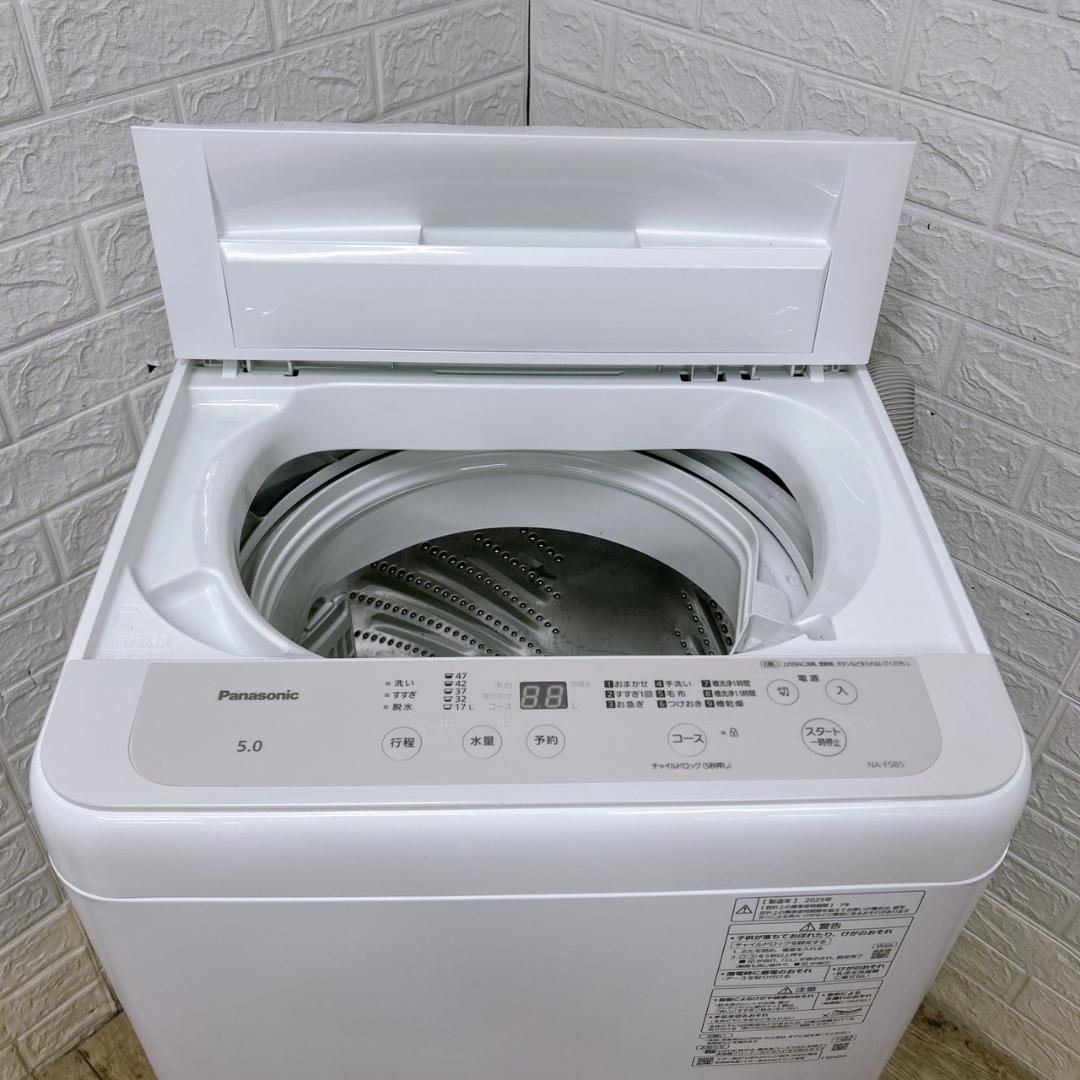 OE020214 パナソニック 5.0kg 洗濯機 一人暮らし 小型