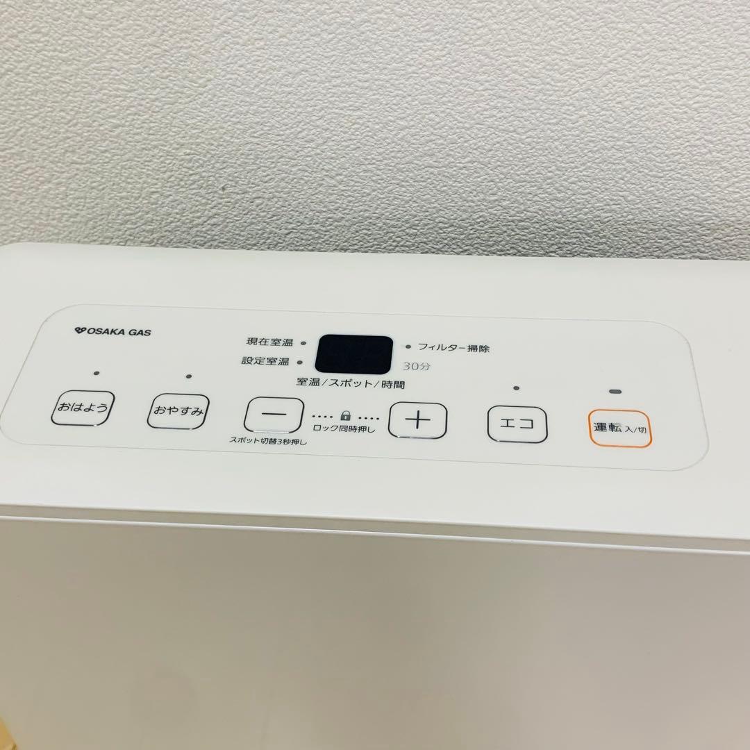 ノーリツ ガスファンヒーター 都市ガスGFH-2405S