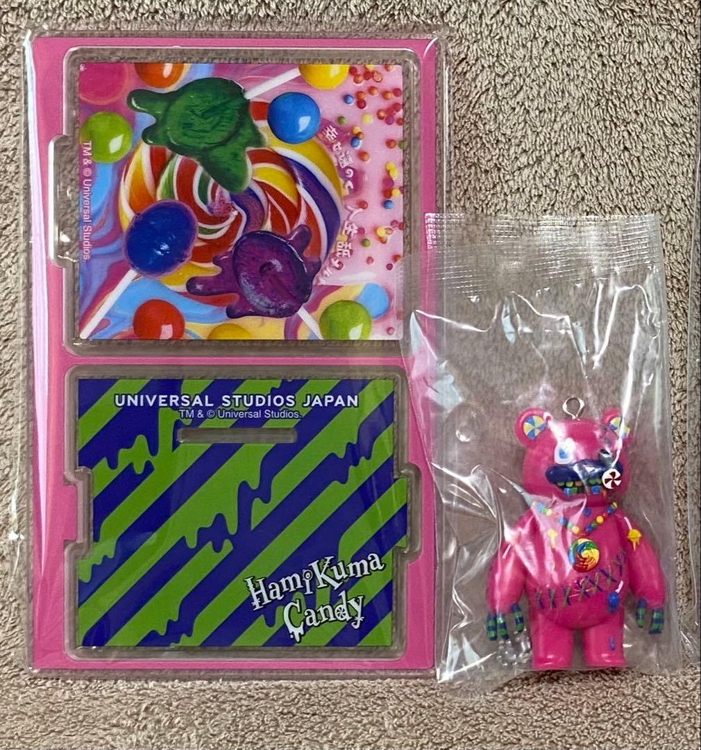 USJ ハミクマ コレクタブル アクスタ付き キーチェーン シークレット有