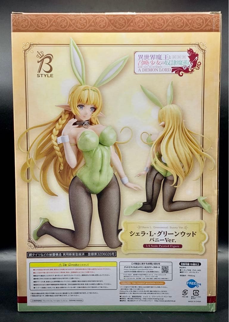 ★【国内正規品&美品❗️】 シェラ・L・グリーンウッド バニーVer. 1/4 ★
