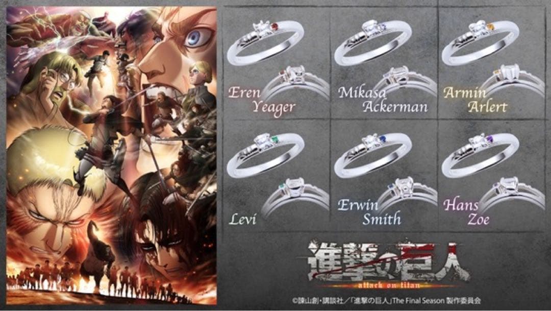 進撃の巨人 リヴァイ クラシカルリング FanFunMARKET - メルカリ