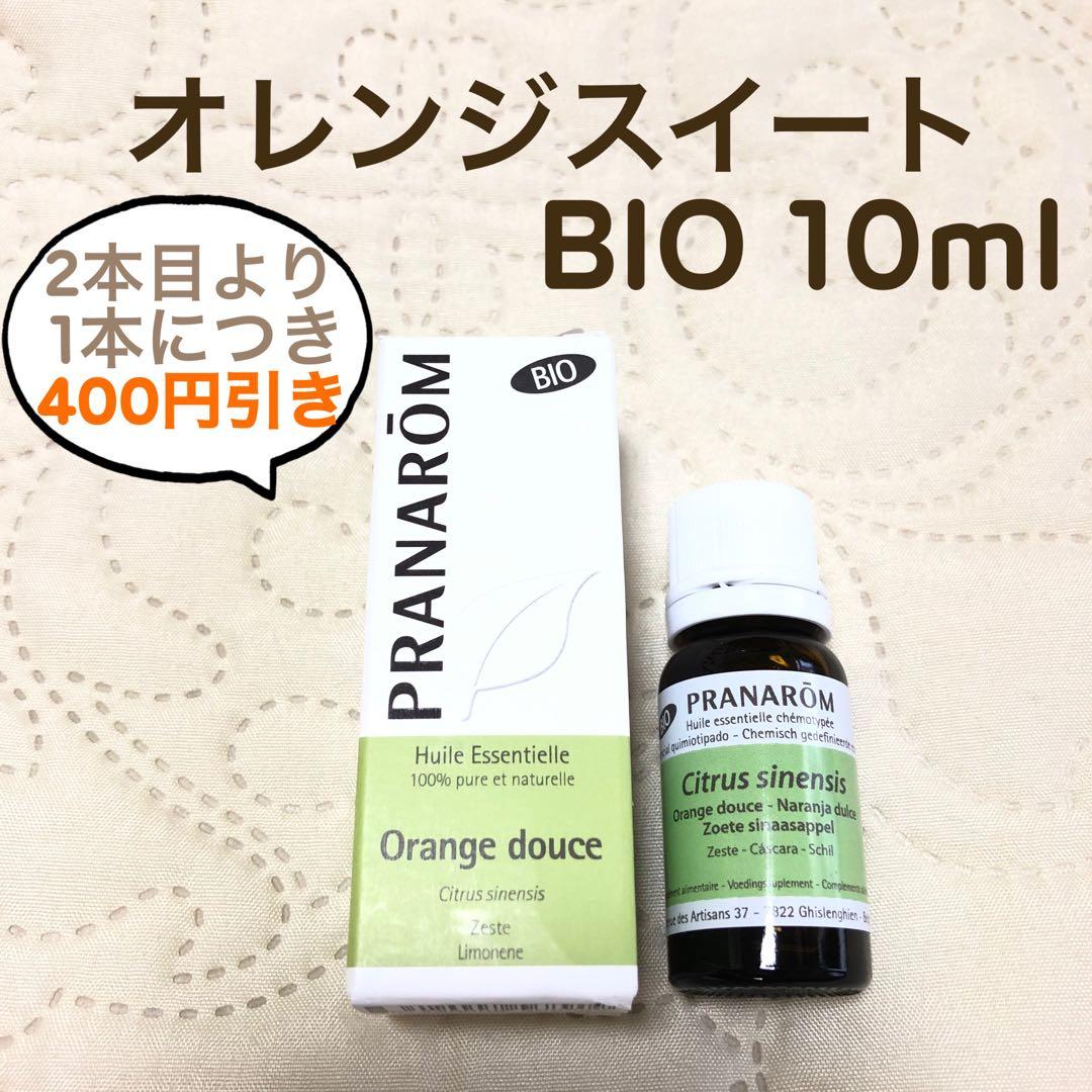 へろぴ様 リクエスト プラナロム 6点 まとめ商品
