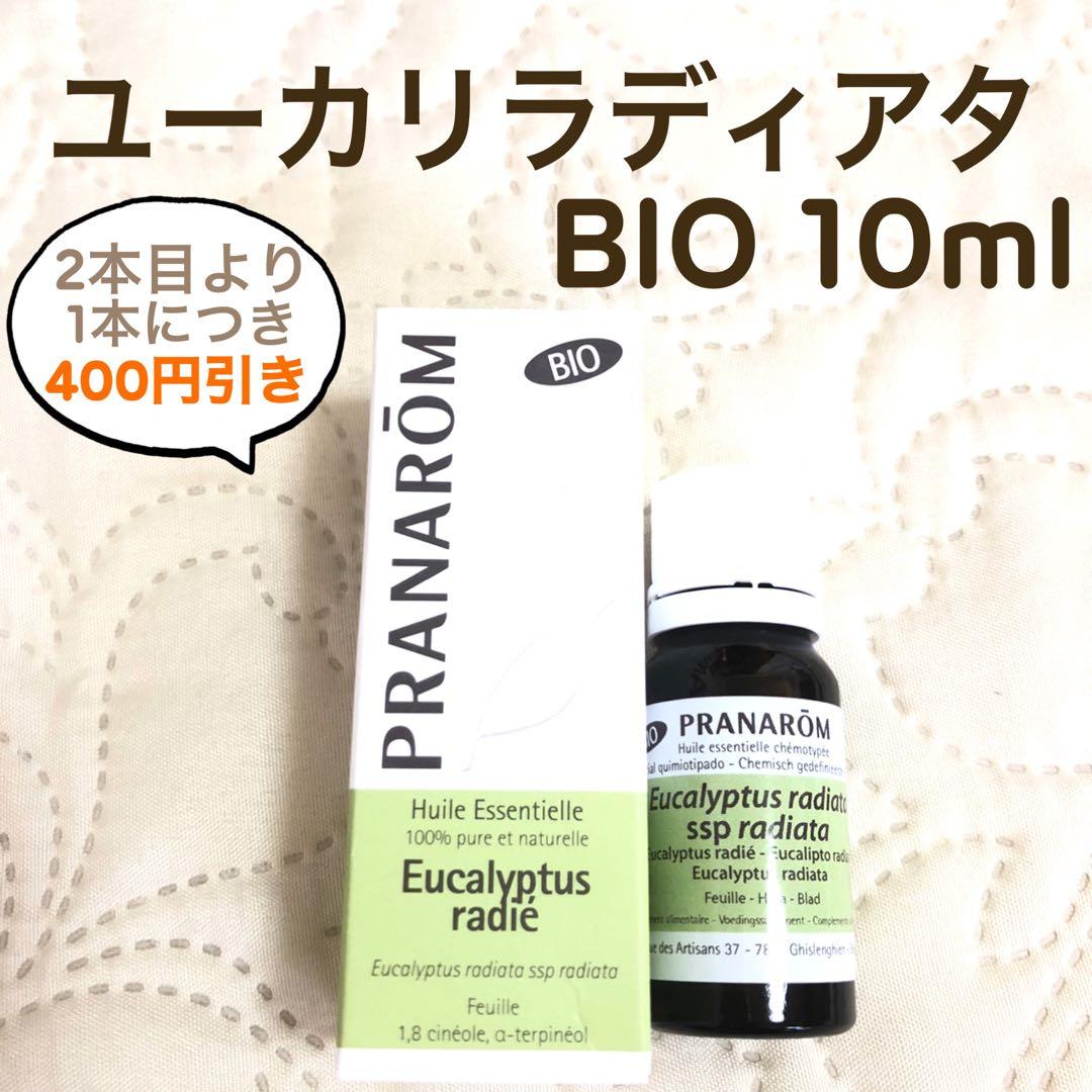へろぴ様 リクエスト プラナロム 6点 まとめ商品