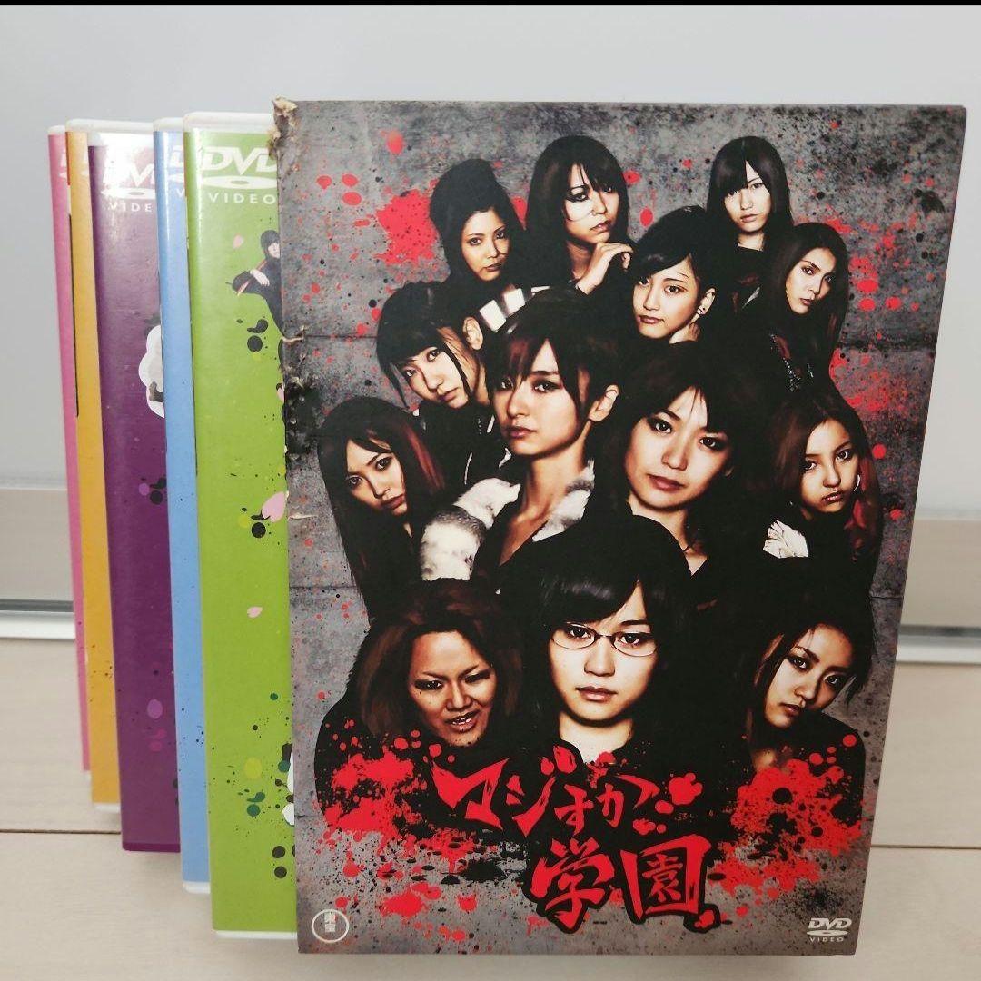 マジすか学園 DVD-BOX〈5枚組〉 AKB48 - メルカリ
