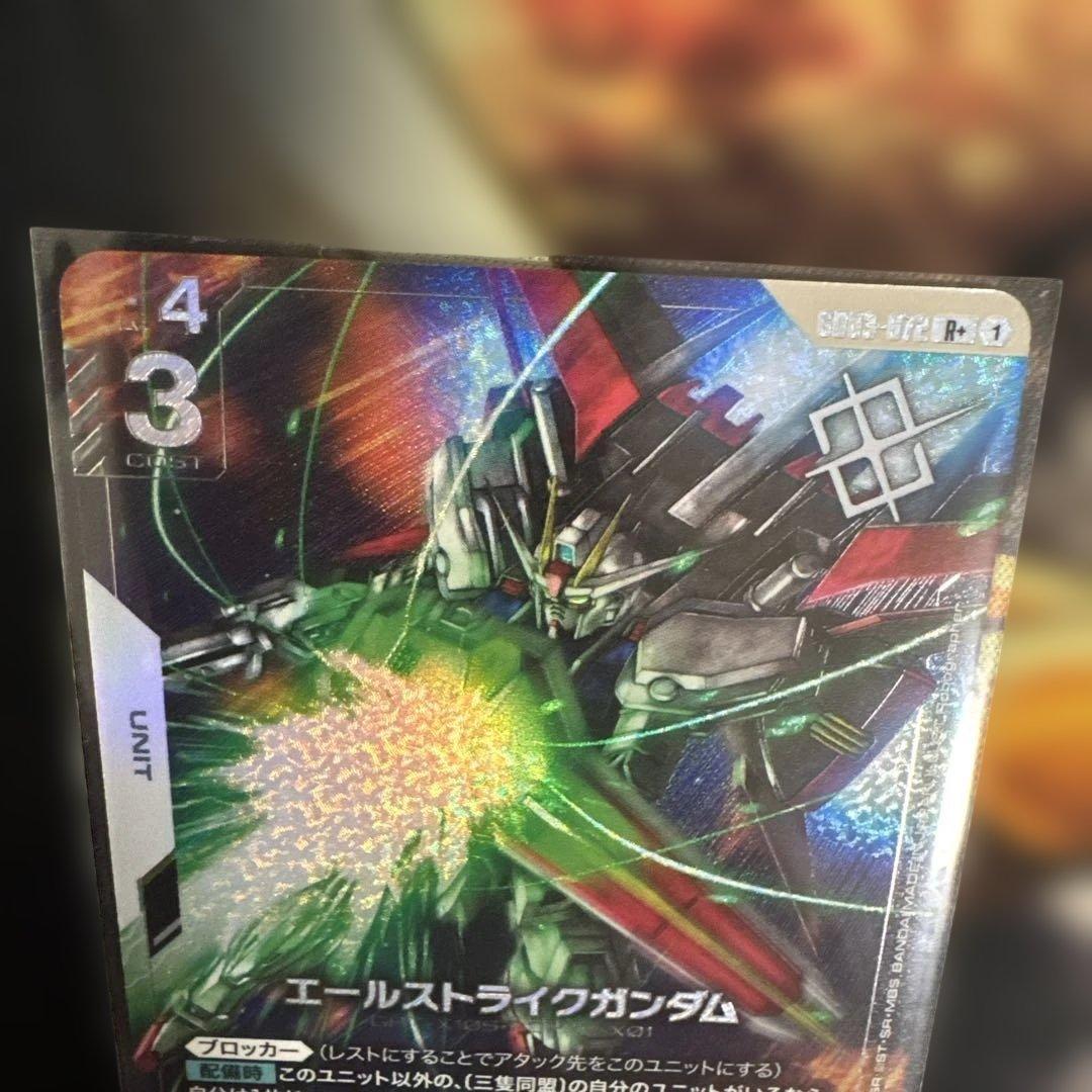 ガンダムカードゲーム ショップバトル エールストライクガンダム R+