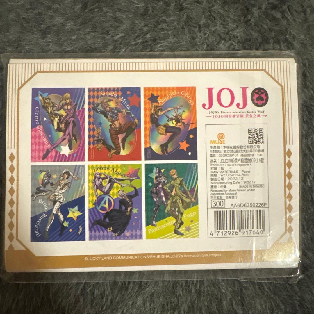 ジョジョの奇妙な冒険 グイード・ミスタ ジョルノ・ジョバァーナ