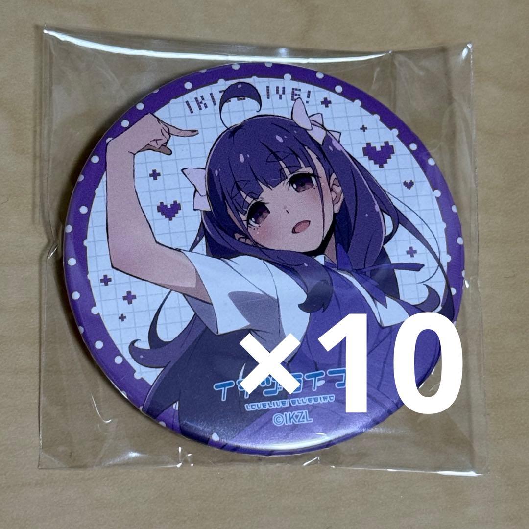 調布のりこ イキヅライブ いきづらい部 ガシャ 1st ガチャ - メルカリ