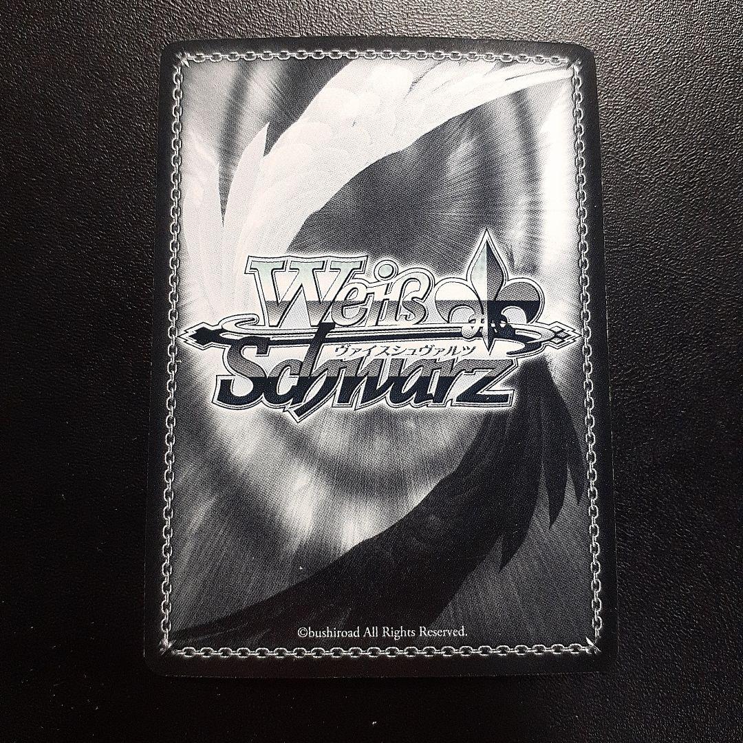 ヴァイスシュヴァルツ バンドリ サイン 牛込りみ - メルカリ