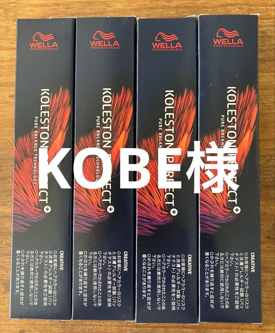 KOBE様 国内11月24日発売予定】ナイキ コービー 4 プロトロ 