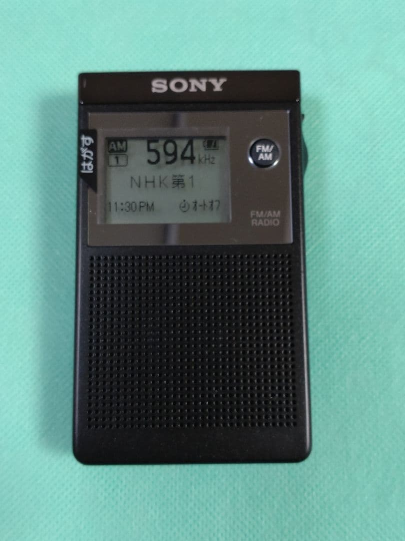 ポケットラジオ　SRF-R356　美品