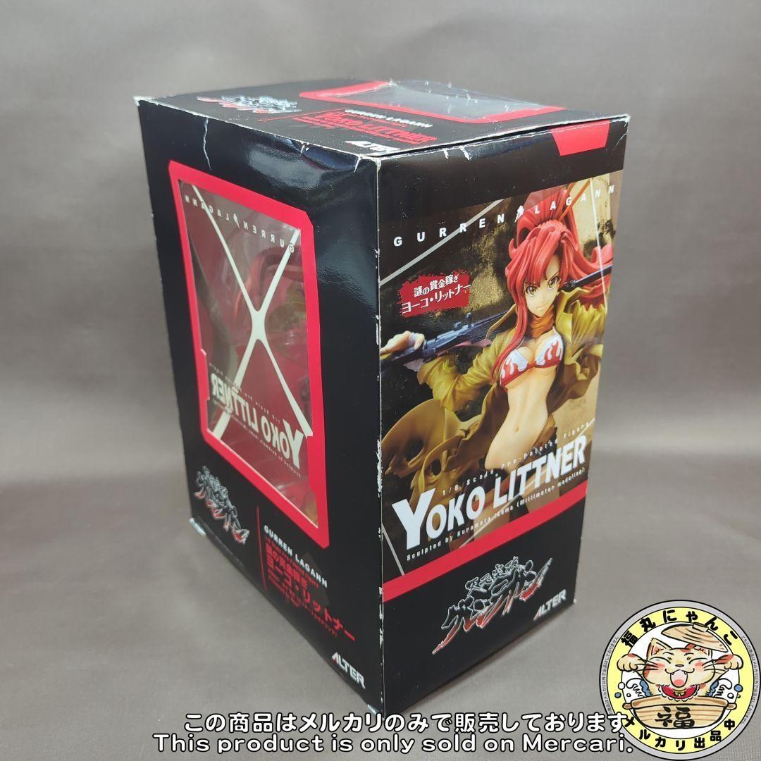 天元突破グレンラガン 謎の賞金稼ぎ ヨーコ・リットナー 1/8 完成品