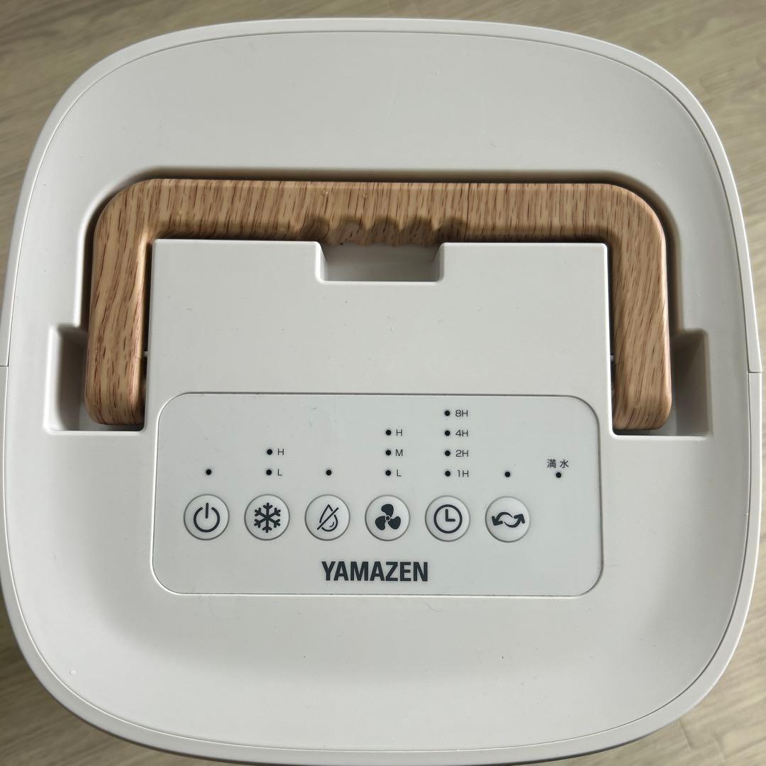 ヤマゼン　コンパクトクーラー【9月いっぱい値下げ中】