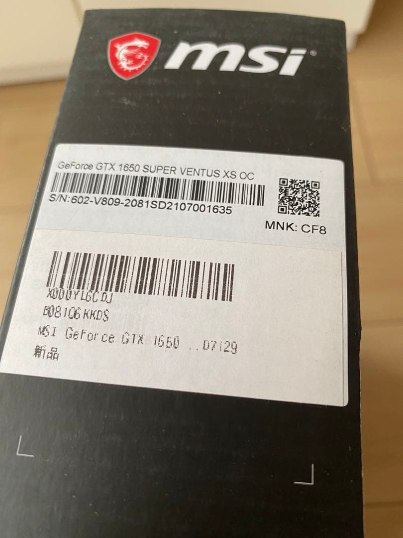 未開封MSI GeForce GTX 1650 SUPER VENTUS XS