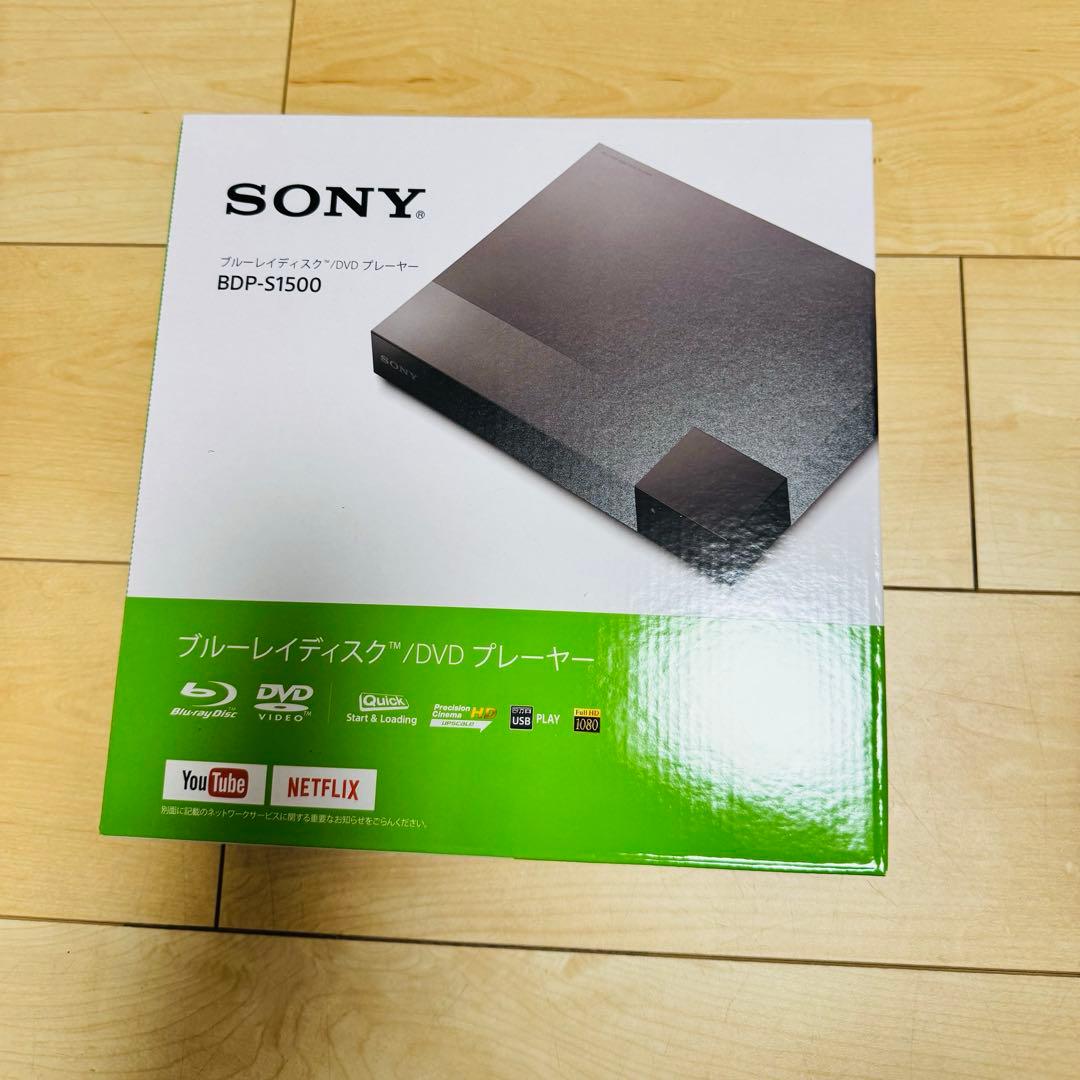新品未使用　BDP-S1500 SONY（ソニー） ブルーレイディスクプレーヤー