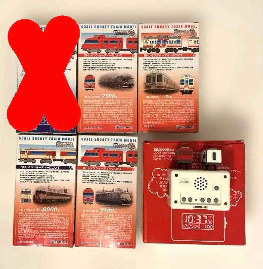 名鉄メロック Bトレインショーティー 4種