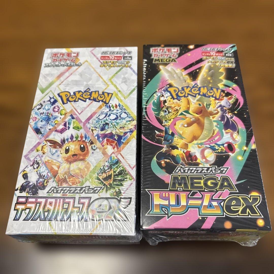 ポケモン テラスタルフェスex メガドリームex 新品 - メルカリ
