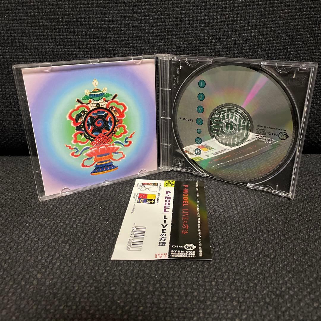 P-MODEL LIVEの方法 中古CD - メルカリ