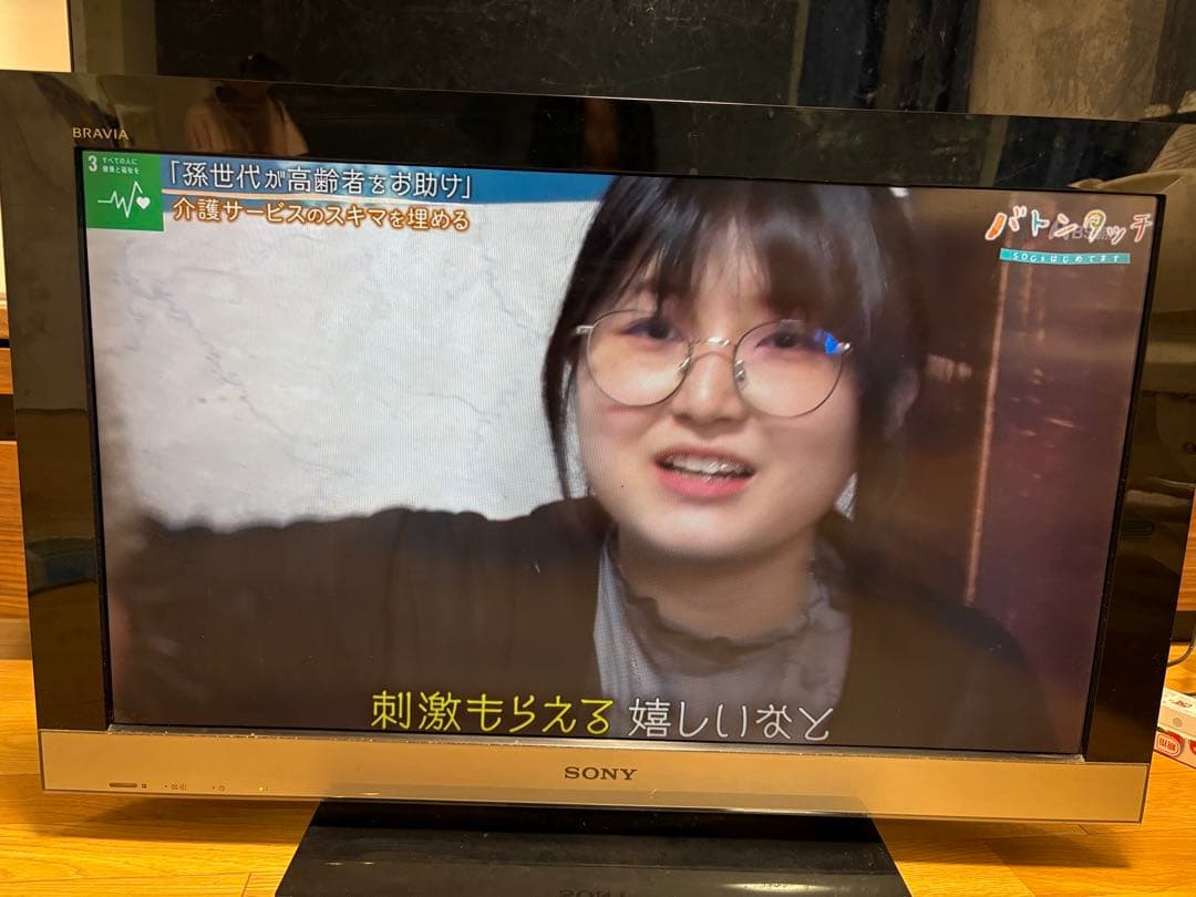 SONY BRAVIA KDL-32EX300 32インチ SONY BRAVIA KDL-32EX300 [32インチ] 価格比較 - 価格.com