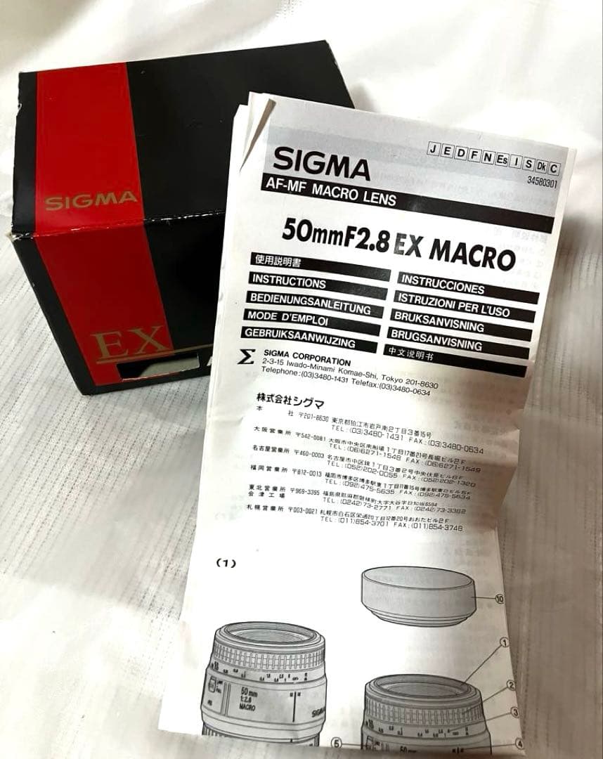SIGMA EX 50mm F2.8 MACRO レンズ