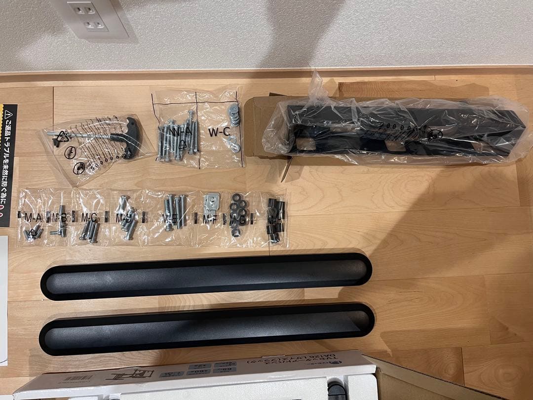 【開封済・未使用品】アーム式テレビ壁掛け金具 ブラック 37-102インチ対応