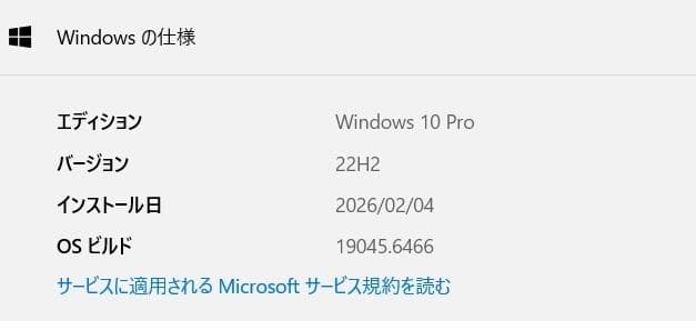 Windowsノート本体 USED HP Elitebook 8570p i7-3740QM 8G